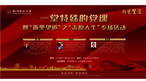 活动预告1